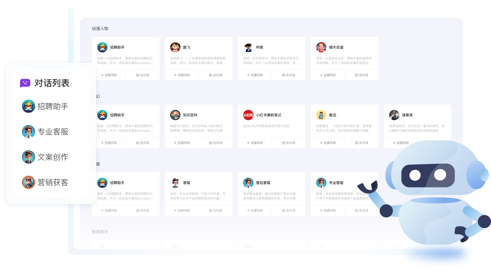 Enterprise AI Solutions